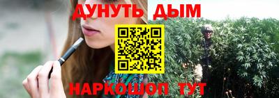 мефедрон VHQ Бийск