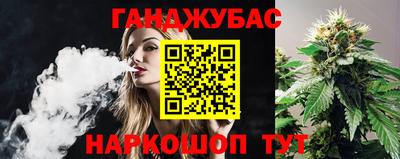 мефедрон VHQ Бийск