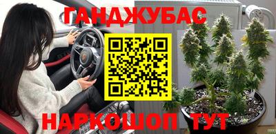 амфетамин Берёзовский