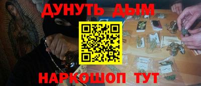 мефедрон VHQ Бийск