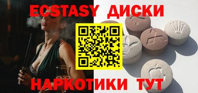 дистиллят марихуана Беслан