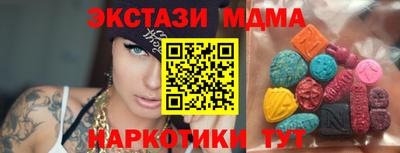 мефедрон VHQ Бийск