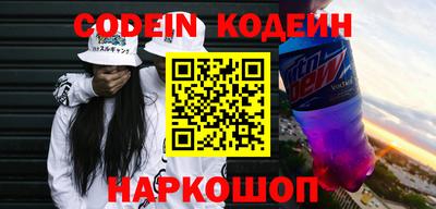 мефедрон VHQ Бийск