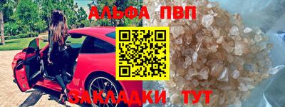 дистиллят марихуана Беслан