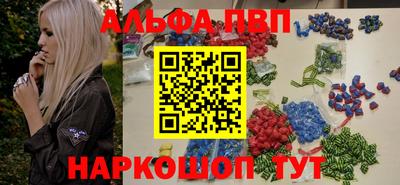 амфетамин Берёзовский