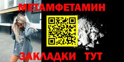 мефедрон VHQ Бийск