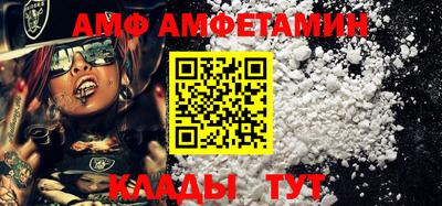 амфетамин Берёзовский