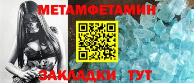 мефедрон VHQ Бийск