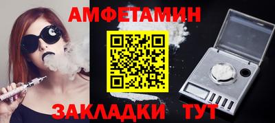 мефедрон VHQ Бийск