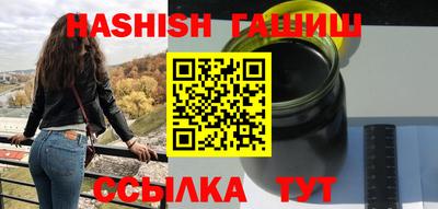 дистиллят марихуана Беслан