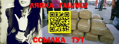 мефедрон VHQ Бийск