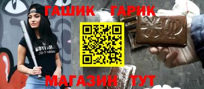 дистиллят марихуана Беслан