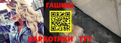 мефедрон VHQ Бийск