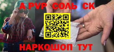 дистиллят марихуана Беслан