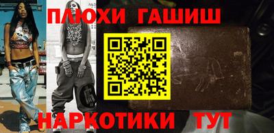 мефедрон VHQ Бийск