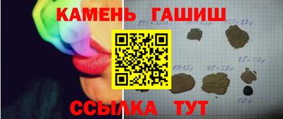 мефедрон VHQ Бийск