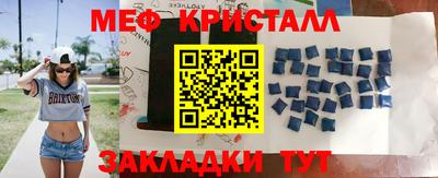 амфетамин Берёзовский