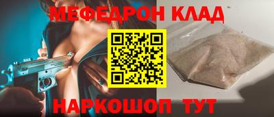 амфетамин Берёзовский