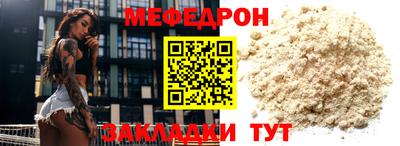 кокаин VHQ Абакан