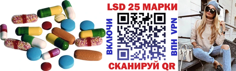 купить закладку  мега ССЫЛКА  Лсд 25 экстази ecstasy  Челябинск 