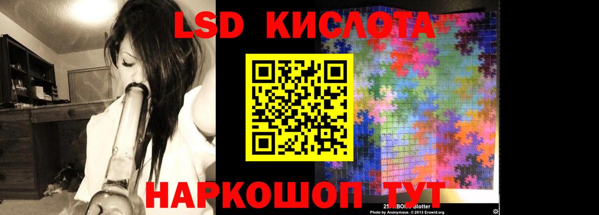 NBOMe Челябинск