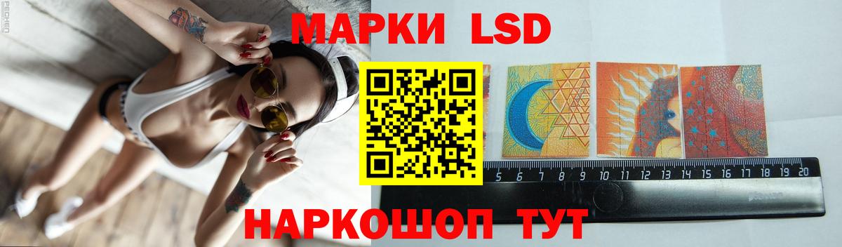 ЛСД экстази кислота  ЛСД экстази кислота  Вход с VPN  Челябинск 
