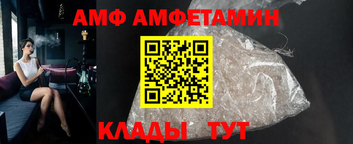 МЕТАМФЕТАМИН витя  Вход с VPN  МЕТАМФЕТАМИН витя  Челябинск 