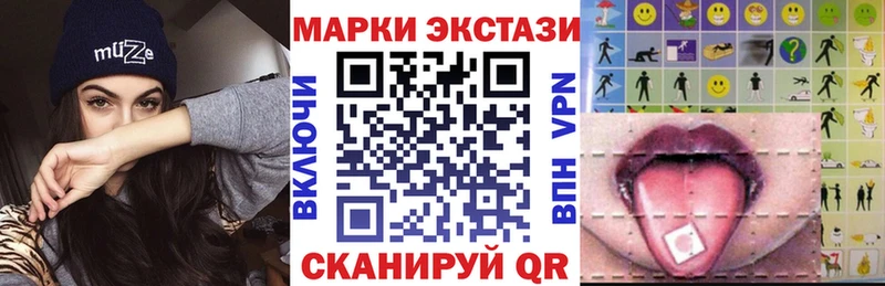 блэк спрут онион  Челябинск  Марки 25I-NBOMe 1500мкг  где купить наркоту 