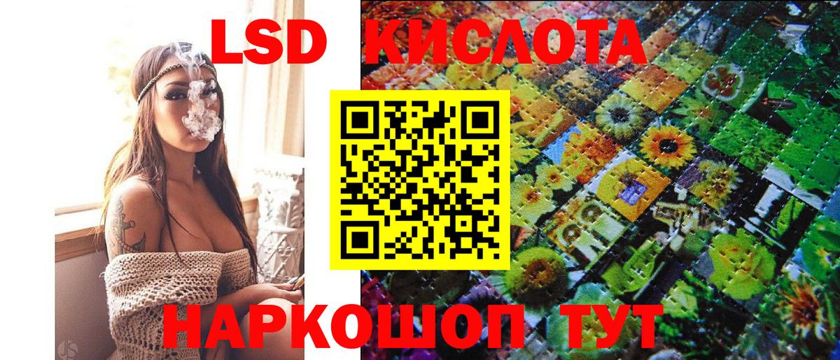 Наркотические марки 1500мкг  Наркотические марки 1500мкг  Челябинск  Вход с VPN 