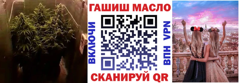 Дистиллят ТГК THC oil  Челябинск 