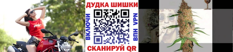 наркота Челябинск kraken ССЫЛКА Бошки марихуана MAZAR