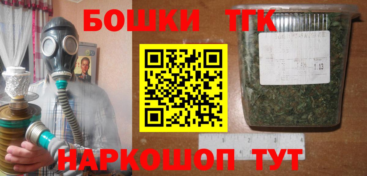 Канабис SATIVA & INDICA  Вход с VPN  Бошки марихуана план  Челябинск  Канабис VHQ  Марихуана White Widow 