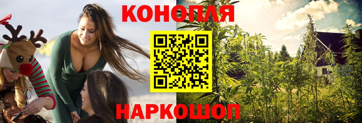 Шишки марихуана Bruce Banner Челябинск
